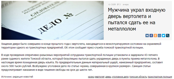 � ��� � ��� ������ ��������� � ��� � ������?