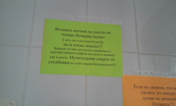 Не будь безнравственным