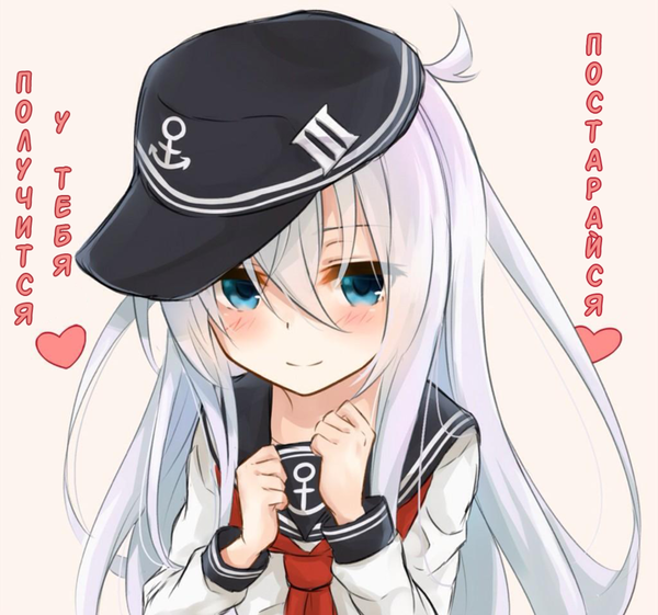  Hibiki