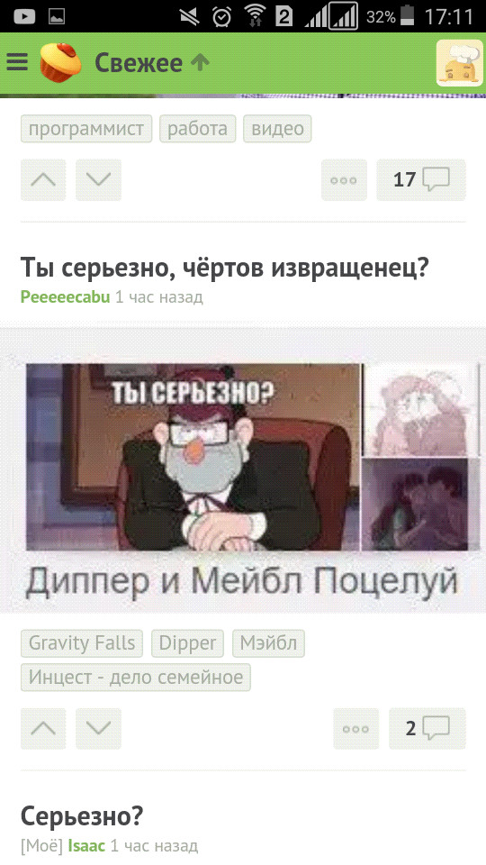 ? , 