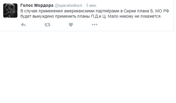 План Б | Пикабу