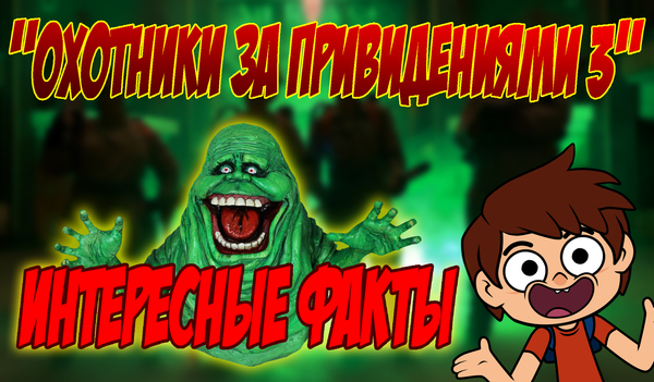 ������� �������!