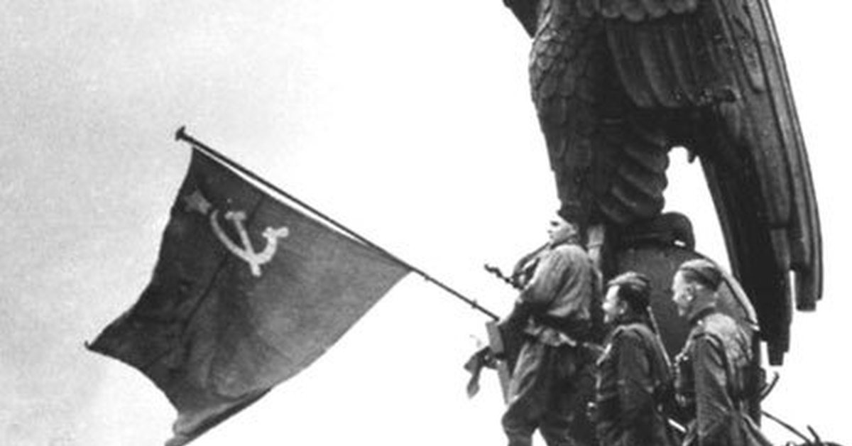 Победа в нападении. Знамя Победы над Рейхстагом. Знамя Победы в Берлине. Знамя над Рейхстагом 1945 год. Знамя Победы над Берлином 1945.