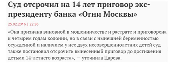 Украл выпил в тюрьму? это если мало украл.