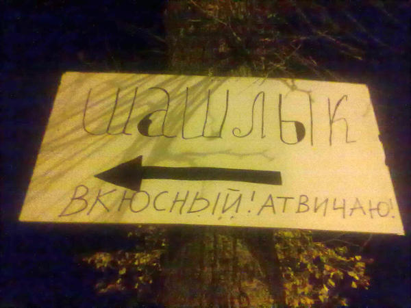 ���������� �������