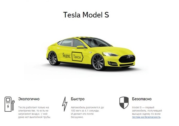   - Tesla , Tesla, , , , , , , 
