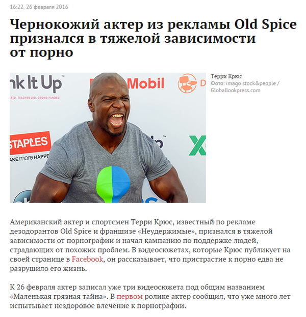  .  , , ,   , , Old Spice