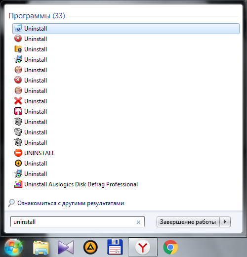 ����� �������� ����� uninstaller