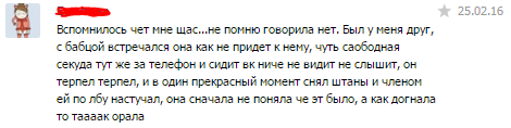 И такое бывает. - Моё, Переписка, Зависимость, Сами виноваты