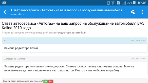 ������ ����� �� ���