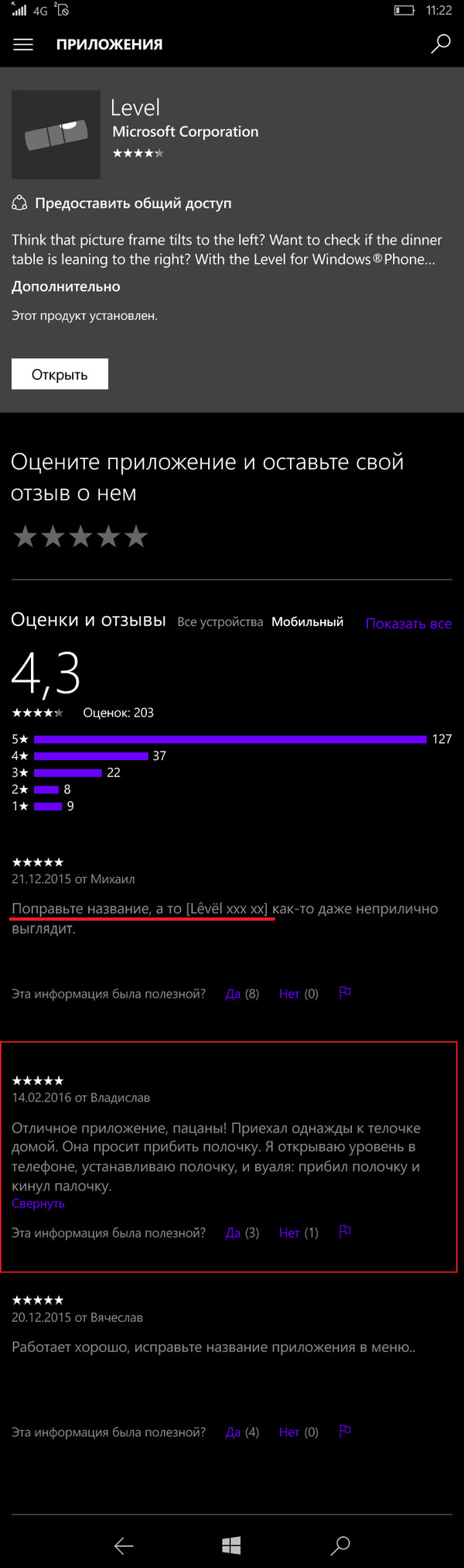      Windows Store Windows Store, , 