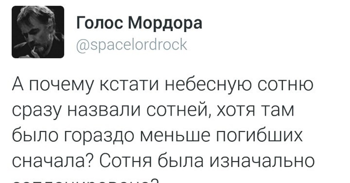 кстати почему