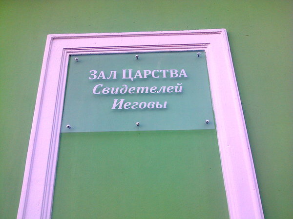 ����� ��� �� �������