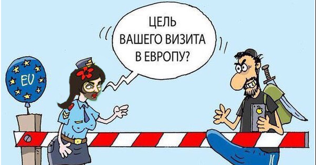 Вашего приезда