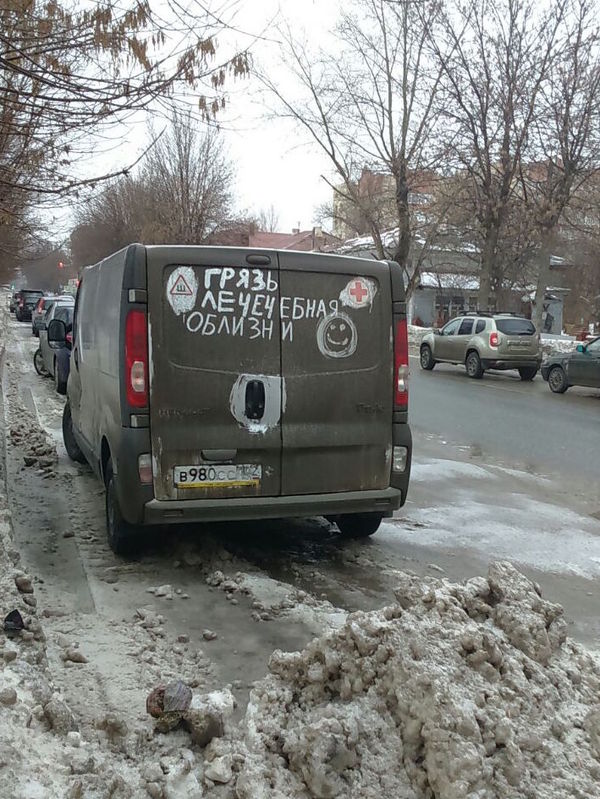 Лечебная грязь | Пикабу