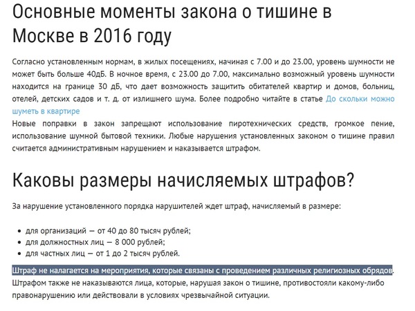 ����� � ������. ���������� �� �����...)