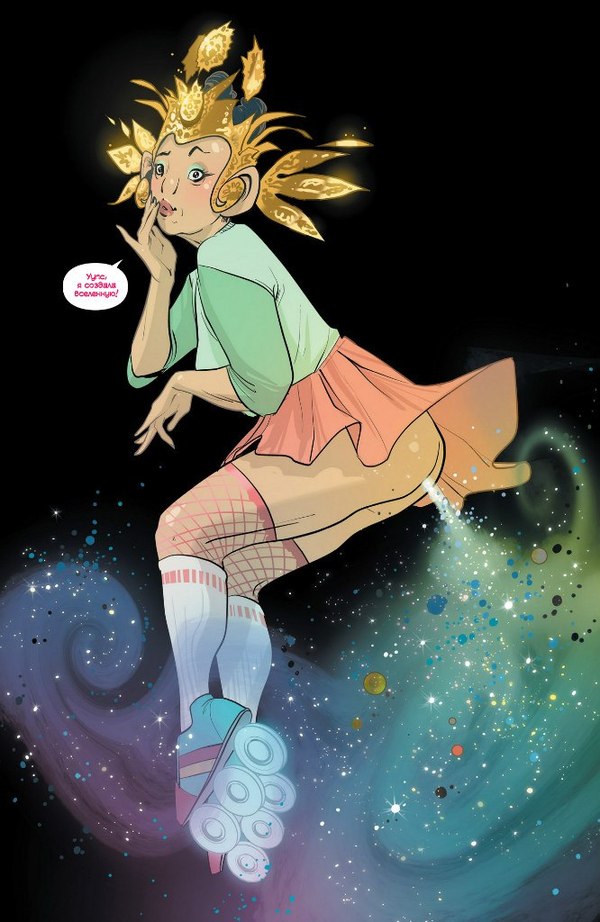 A new theory for the creation of the universe - Comics, Saga, Universe