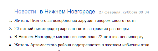 � ������ ��������� �� ��������.