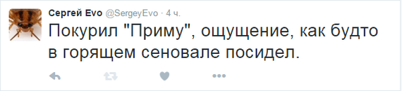 Минздрав предупреждает!!!