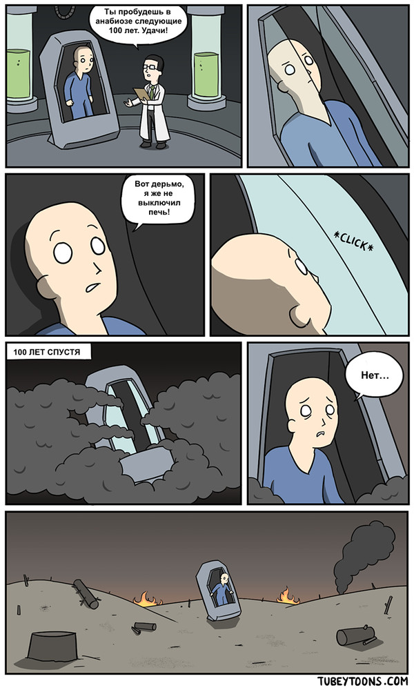 Я думаю эта маленькая фобия есть у каждого