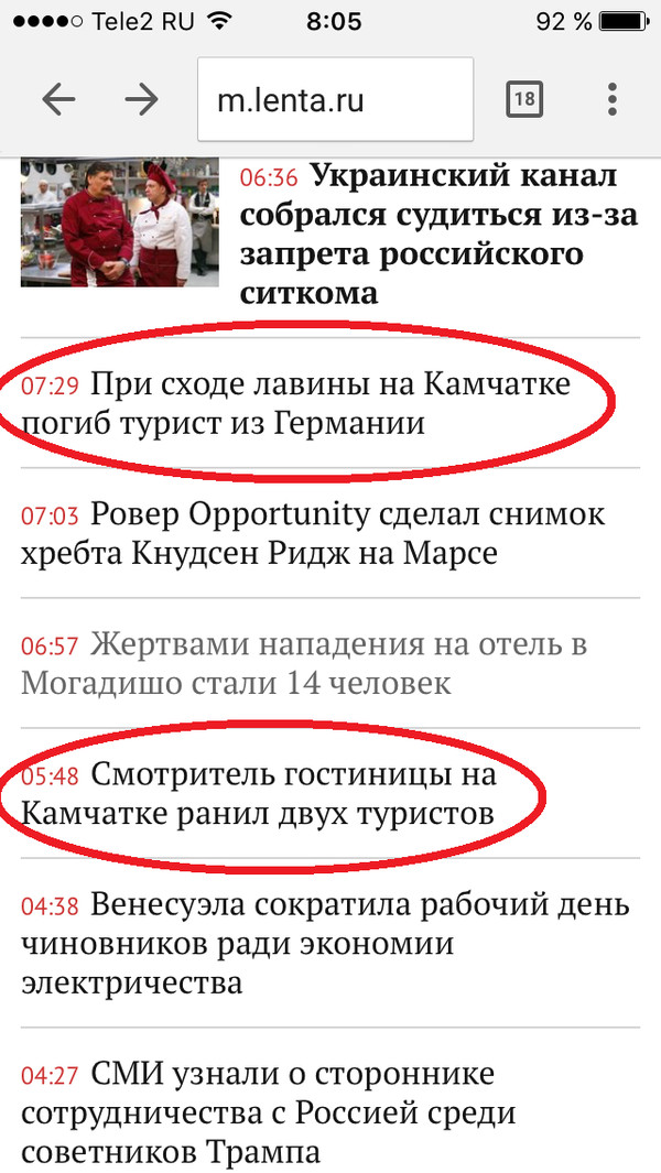 Заметай следы грамотно