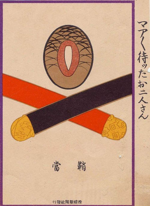    ,    , 1907 .   , . , , , ,  , 