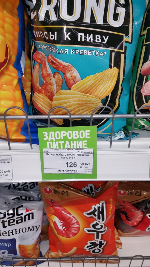 Здоровое питание на Сахалине оно такое