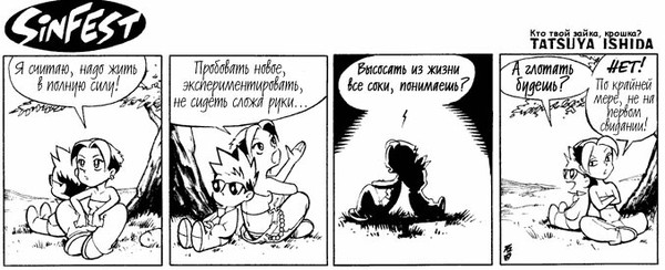 ���� � ������ ����