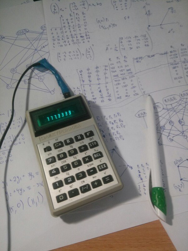 � ����� ������, ���� ��������? [2]