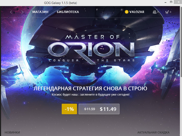 ������ 1%, ����� ��������