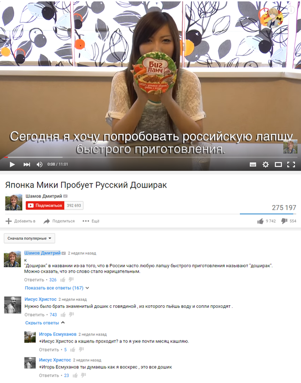Иисус фигни не посоветует