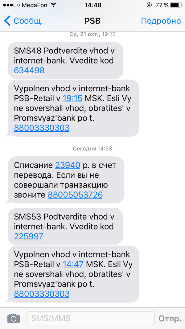     ! , Psb, Psbank, 