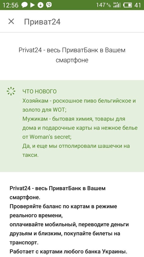 ��������� ��������� �����