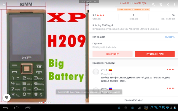 ����� � �������� �� �����������.