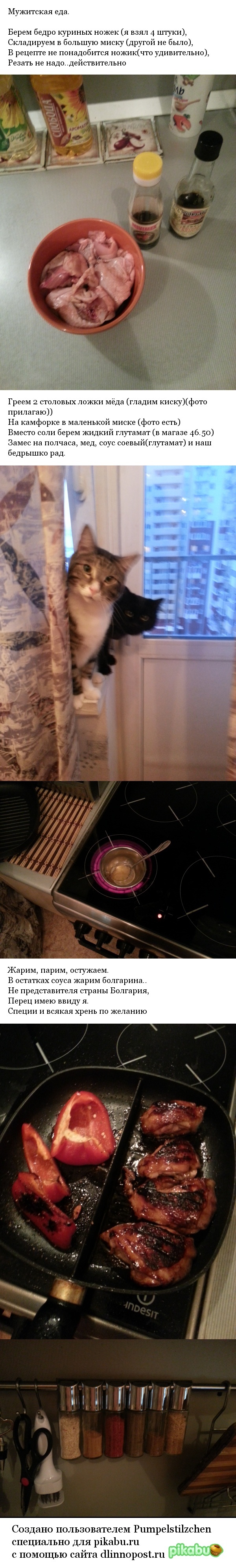 ���������� ������ ��� ������, � ������))