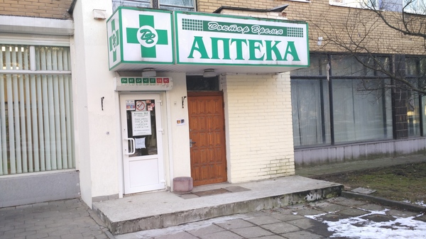 Время лечит.