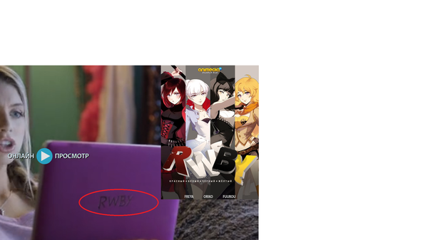   &quot; &quot;      &quot;RWBY&quot; =))