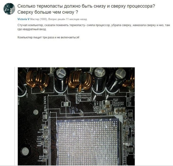 Внимание, знатоки