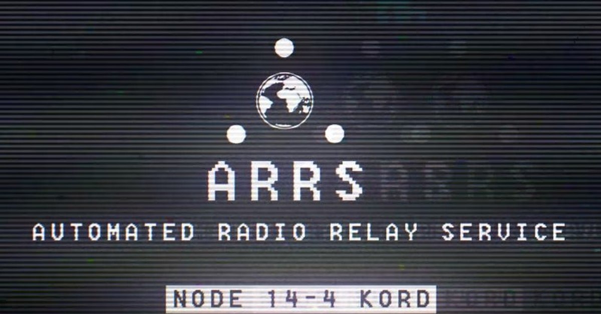 Терминал таркова. Arrs терминал Тарков. Arrs терминал. Automatic Radio. Spedooru Arrs.