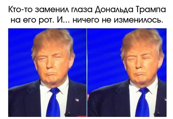 Стабильность!