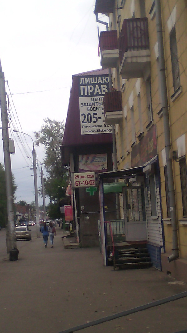 ����� ����