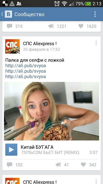       ?!... , AliExpress, ,  ,   , , 