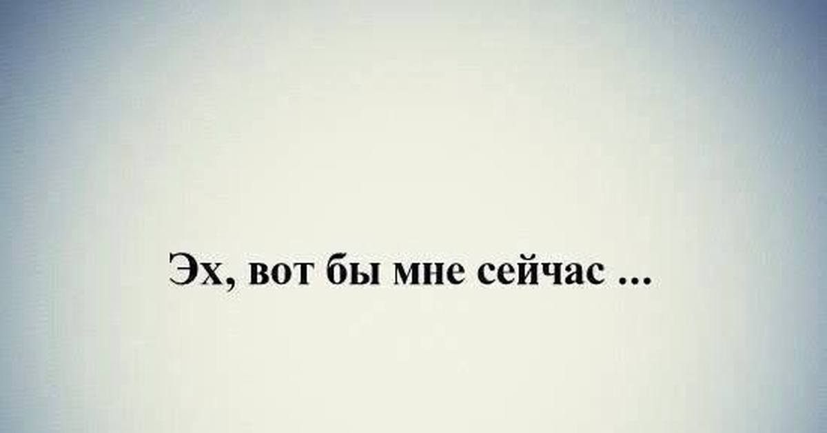 Относитесь к жизни проще цитаты. Что ты сейчас есть. Я медленно снимаю с тебя ответственность. Что я могу сделать. Картинки на рабочий стол цитаты.