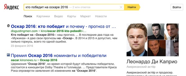 Яндекс как бы намекает