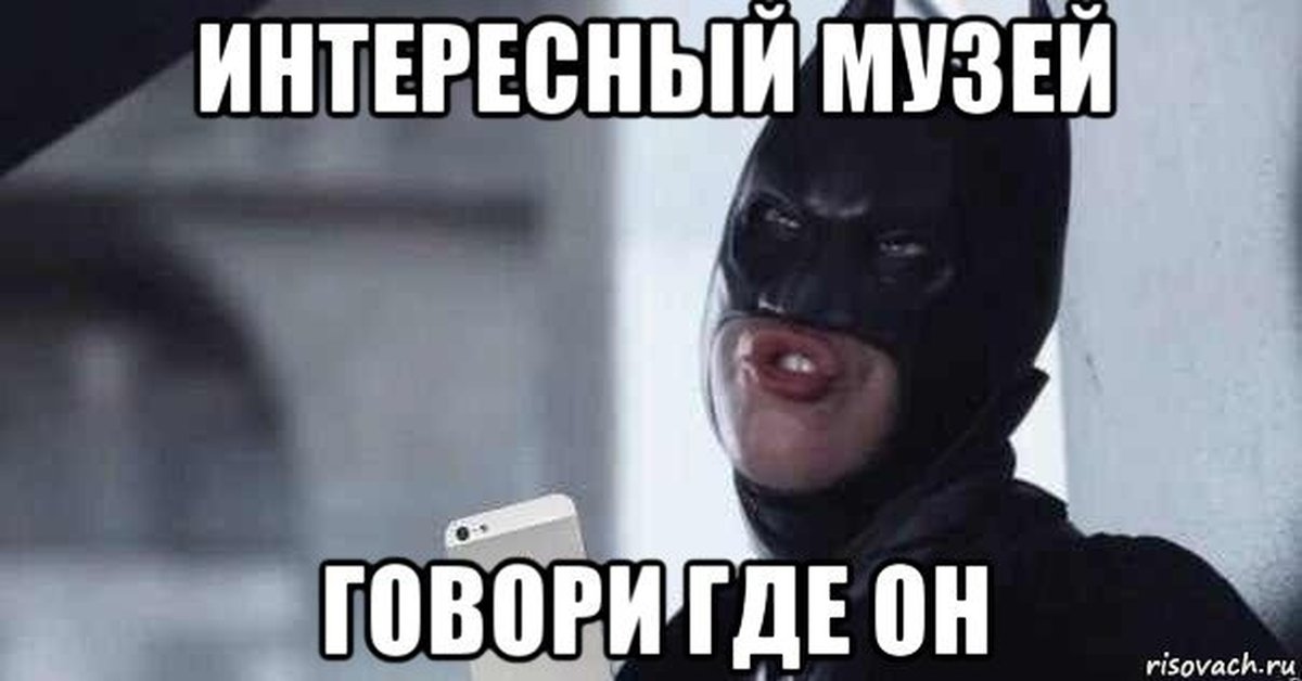 Бэтмен ест арбуз