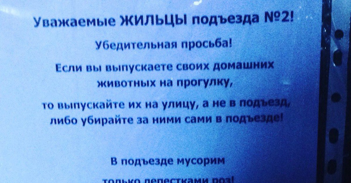 Уважаемые родственники друзья и не очень убедительная просьба картинки