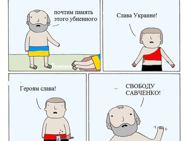 Все, что нужно знать о "либералах" в России