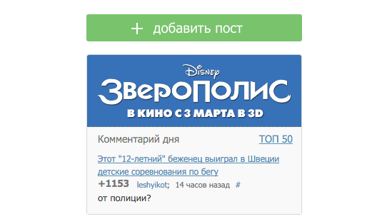 Забавное совпадение