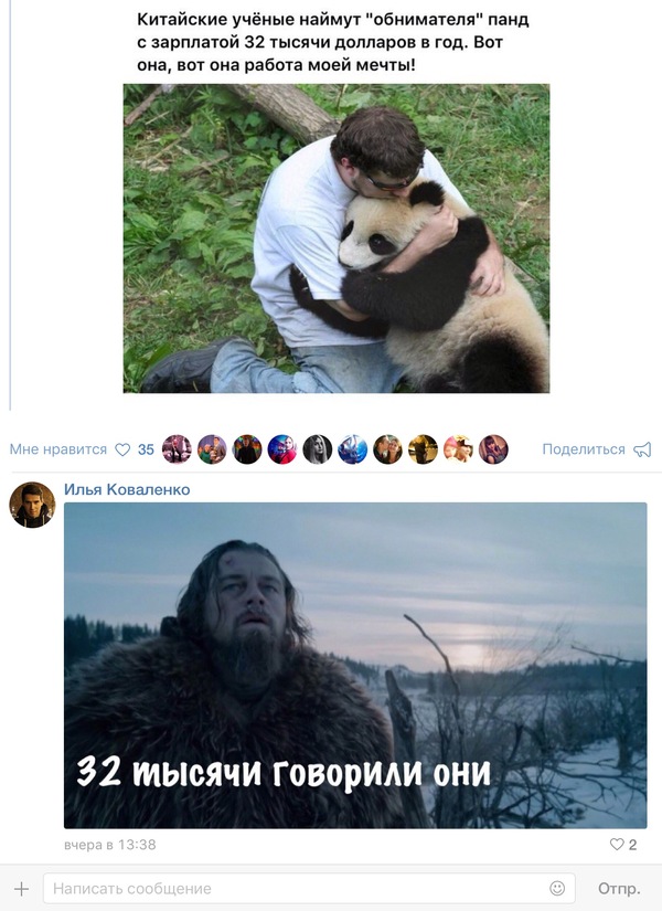 В связи с последними событиями