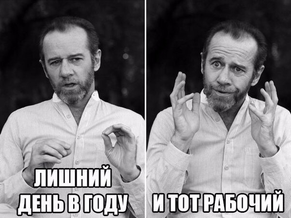 Високосный год